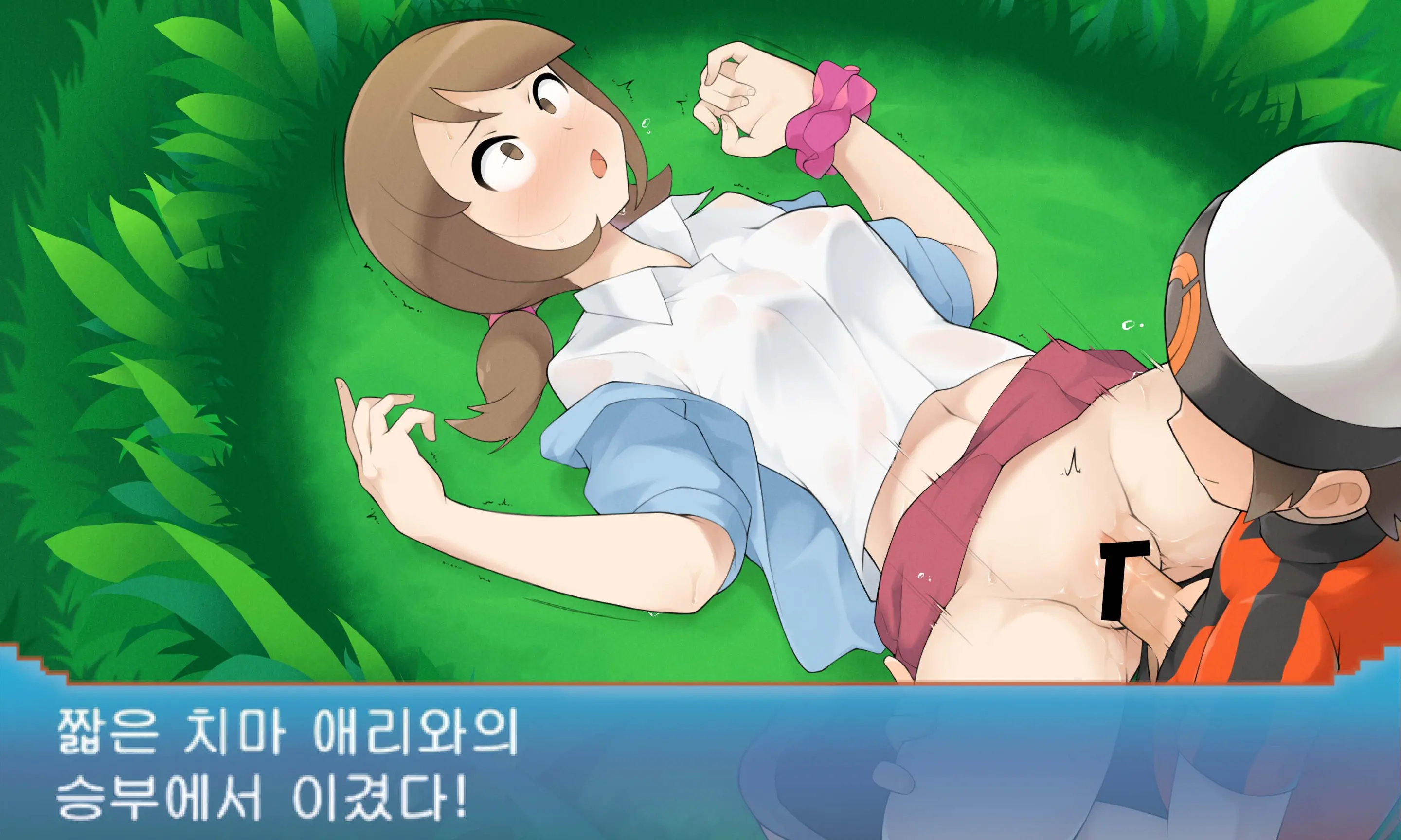 PokeTra Battle (9) Vs Trainer